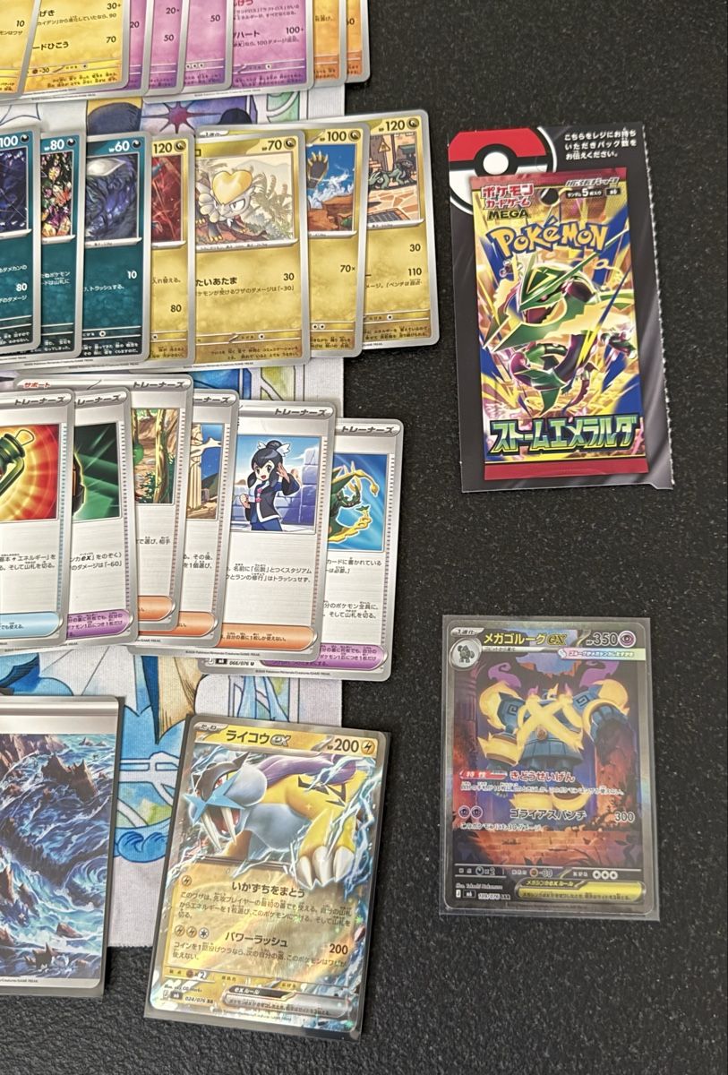 Pokémon Carte collezionabili: Pokémon - M6 - 66/76 +1x SAR  – Nuovo (secondo la descrizione) da Uvrier venduto da sauma85 5