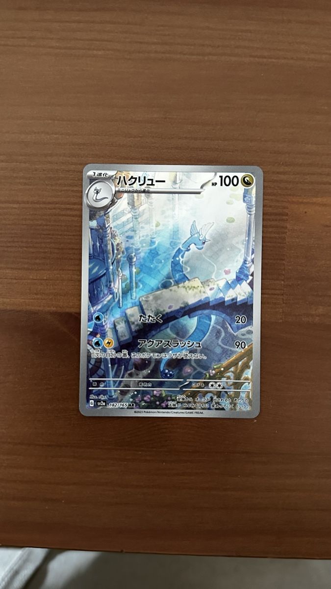 Pokémon Carte collezionabili: Dragonir Pokemon karte – Usato da Zollikofen venduto da Pasfah