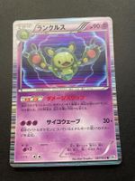 Reuniclus 027/053 Holo Rare BW1 White Collection 1st Ed