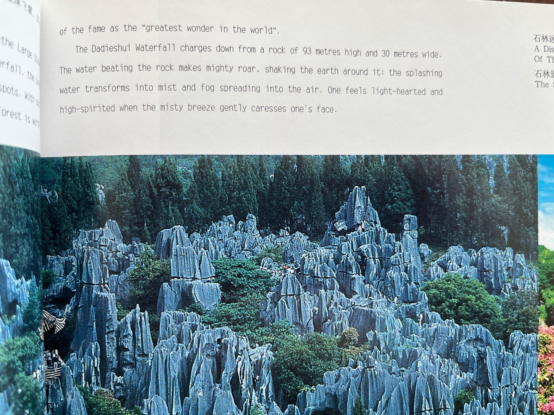 Bücher: 2 Bücher  China -    zweisprachig – Gebraucht aus Stetten AG von Brissago25 3