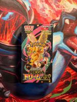 Mega Dream ascesa eroica