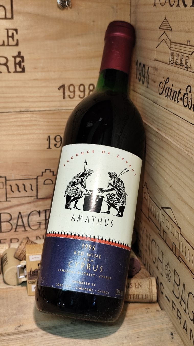 Vino: 1996 Amathus Cyprus Red Wine – Nuovo e nell'imballaggio originale da Büsserach venduto da Vintage-vins 4