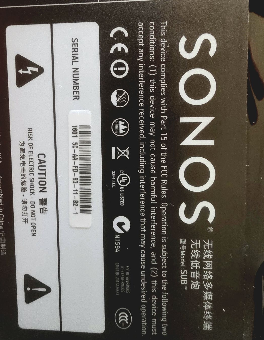 Sonos Lautsprecher: Sonos Sub GEN 2 – Gebraucht aus Frenkendorf von sly_8yrf 5