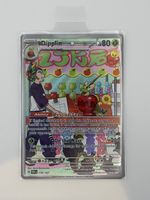 Pokémon Dipplin 170/167