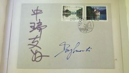 1998 China Ausgabe nit Unterschrift Donghua Li