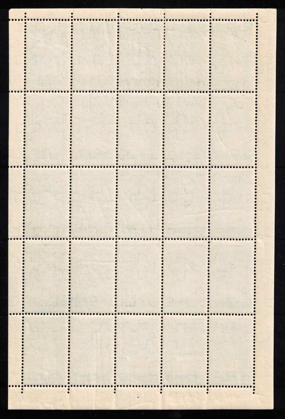 Tutti i francobolli: 1924 UPU Nr. 168BI im Bogen ** – Nuovo (secondo la descrizione) da Nuglar venduto da Stamp88 1