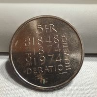 5 Franken 1974 Erinnerungsmünze Verfassungsrevision (2)