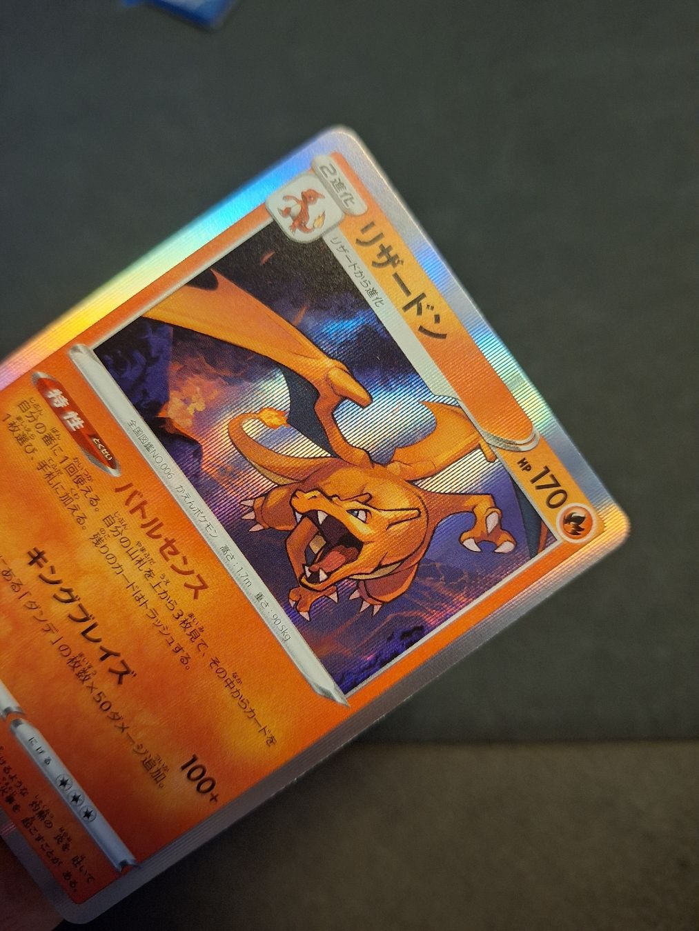 Pokémon Carte collezionabili: Pokemon Karte (s8b 17) – Nuovo (secondo la descrizione) da Obernau venduto da gig_g7j8 1