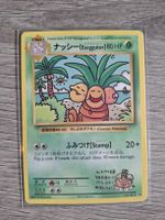 Carte Pokémon Exeggutor japonais 2016 état impeccable