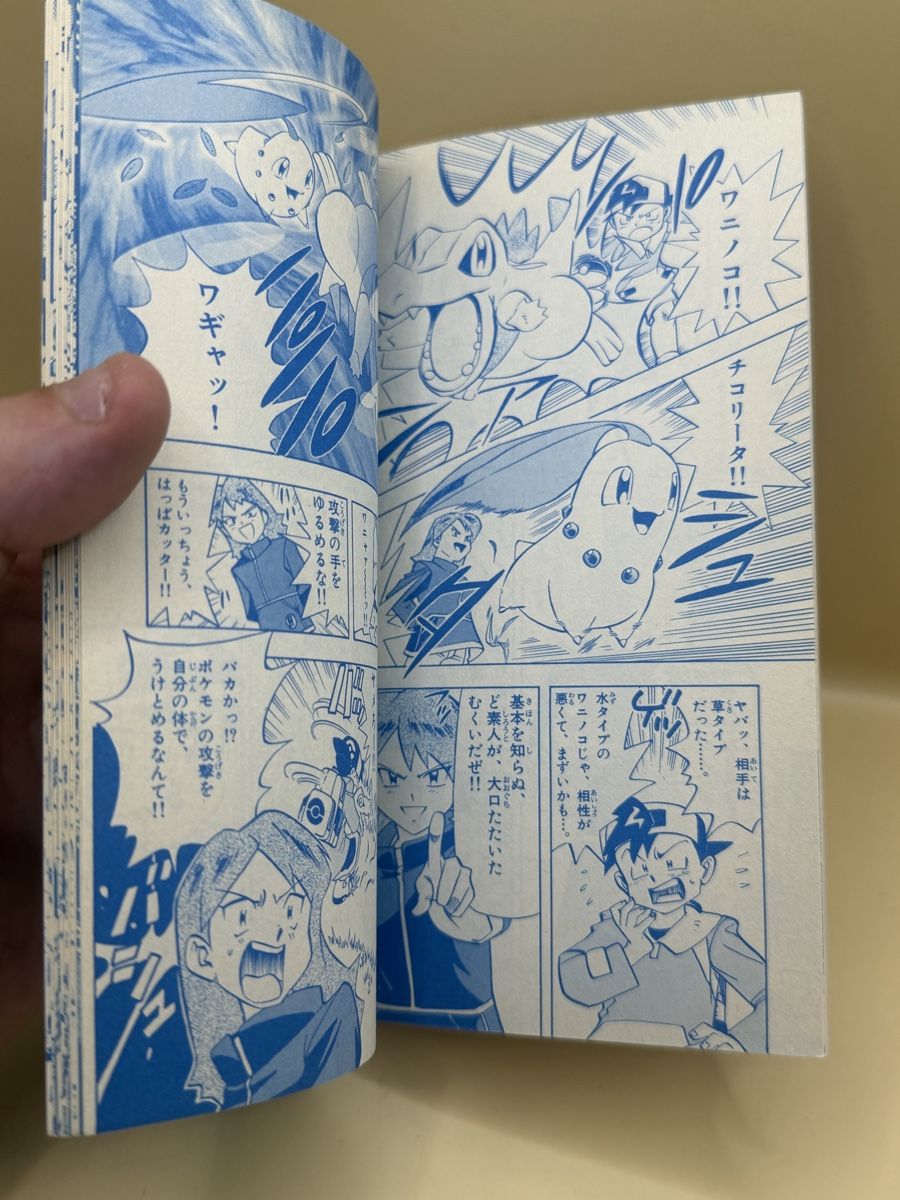 Pokémon Carte collezionabili: Pokemon Gold Silver CoroCoro Comic Book Japan Rare – Usato da Genève venduto da sho_67qj 2