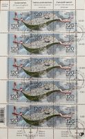 100 Jahre Flugdienst swisstopo», Bogen mit 15 Marken gest.
