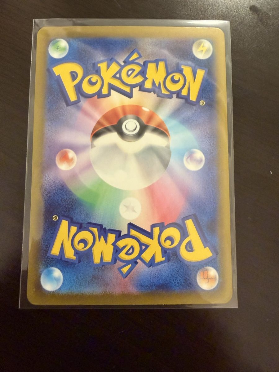 Pokémon Sammelbilder & Trading cards: Zarude Pokemon AR JP – Neu (gemäss Beschreibung) aus Muttenz von sab_qrm6 1