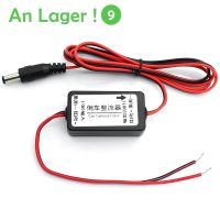 Auto Rückansicht Gleichrichter 12V DC Power Relais