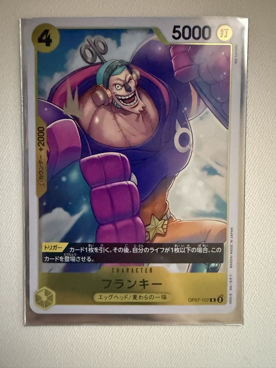 Bandai Carte collezionabili: [JP] Franky OP07-107 R – Nuovo (secondo la descrizione) da Wettingen venduto da Vante