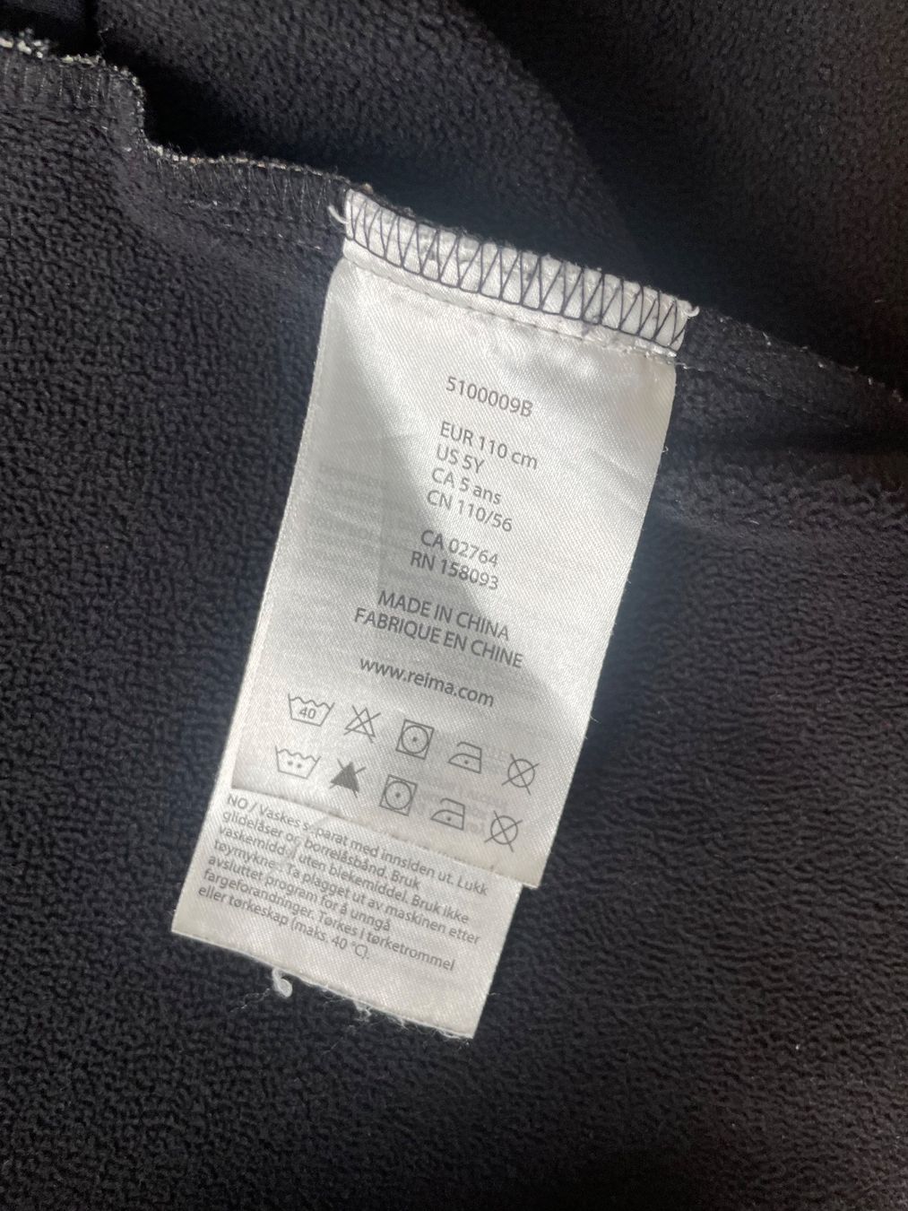 Reima Jacken & Mäntel: Softshelljacke Reima mit Kapuze Grösse 110 – Gebraucht aus Buchs SG von VintageHomeCH 3
