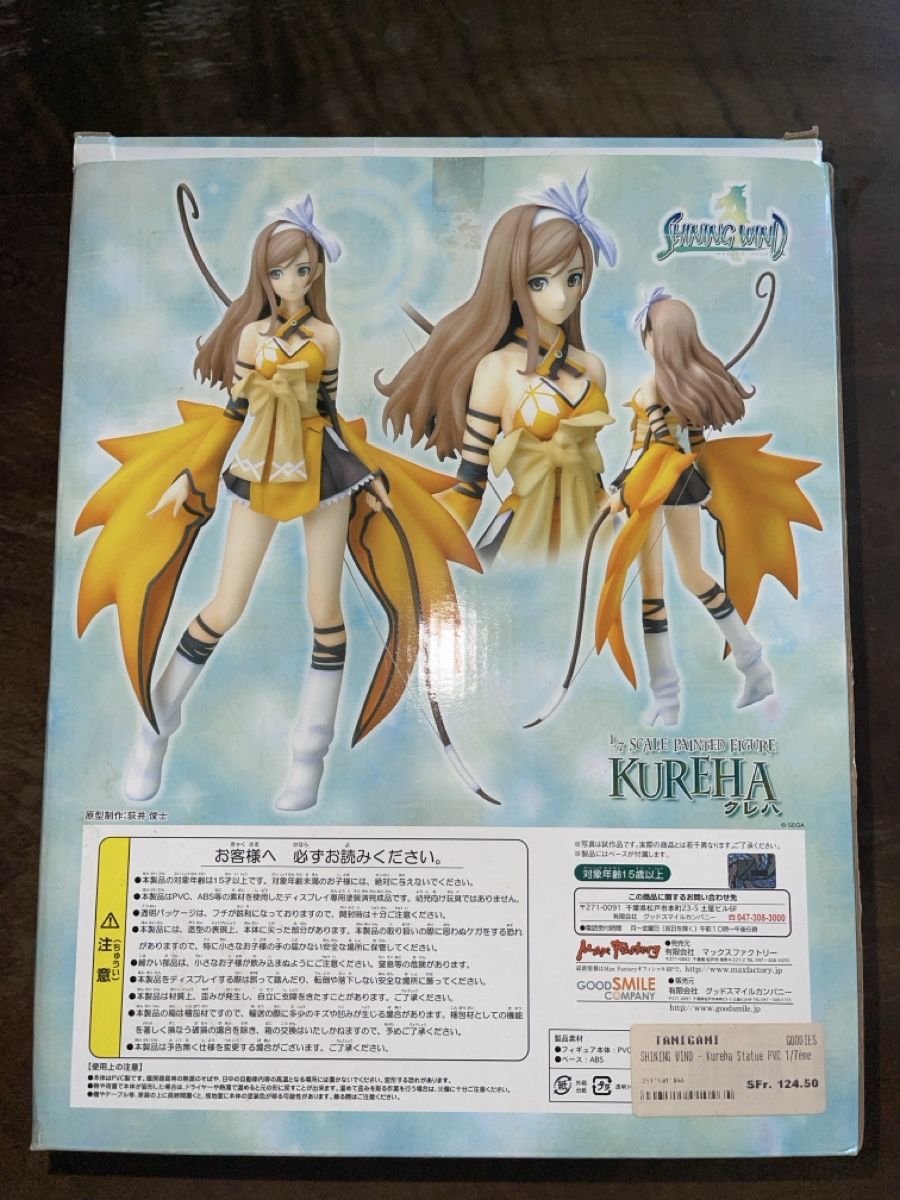 Statuette: Figurine Kureha 1/7 scale Mint in Box – Difettoso da Genève venduto da Yasasa 4