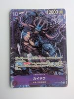 One Piece TCG Kaido OP17-063 SR Parallel JP