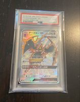 Pokemon Naganadel GX *Ultra Shiny* 223/150 2018 PSA 9