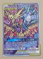 Pokemon Promo Karte  💫 Tag Team SM 210 ✨️🥳