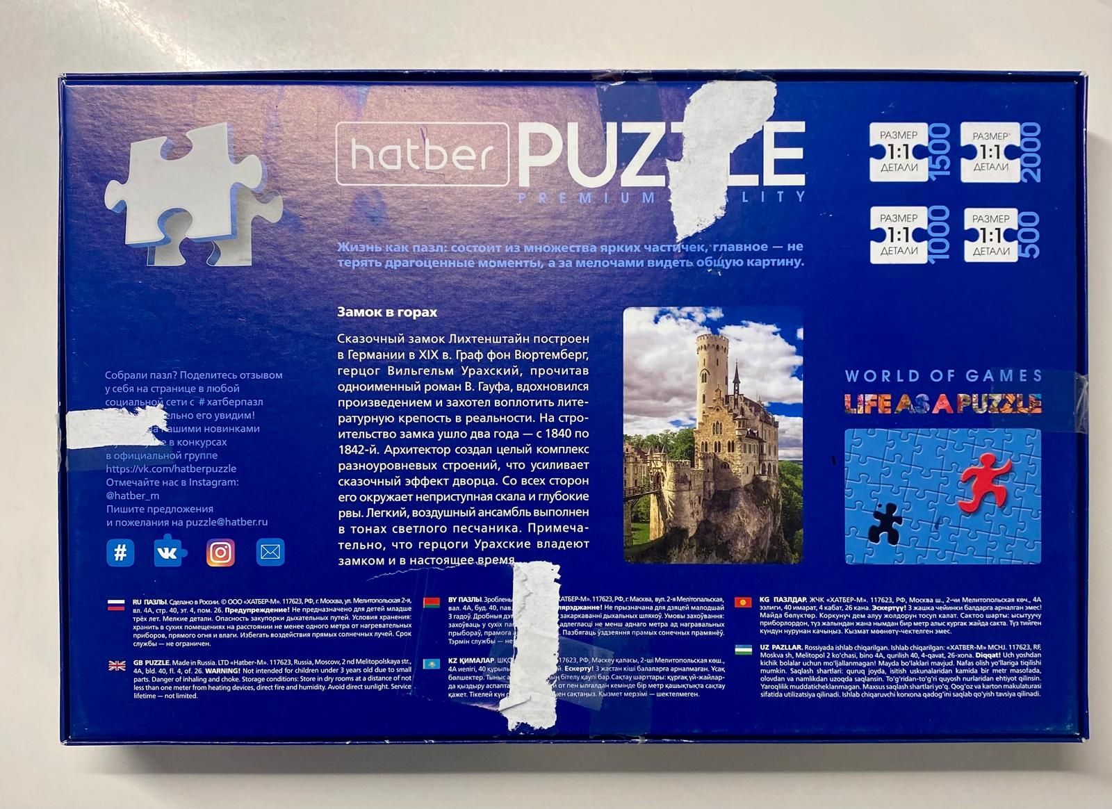 Puzzle: Hatber Puzzle, 500 Teile, Schloss Lichtenstein – Usato da Krauchthal venduto da SamsPuce 1