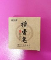 Naturseife Agarwood, handgemacht