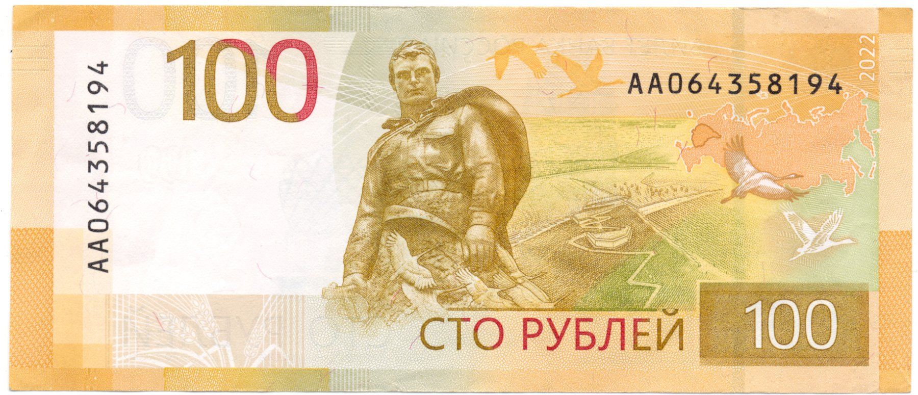 Billets de banque: Russland 100 Rubel 2022 Präfix AA – D'occasion à Au SG par Zogu