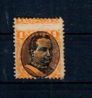 Peru Nr. 75 - Markenbild stark verschoben *