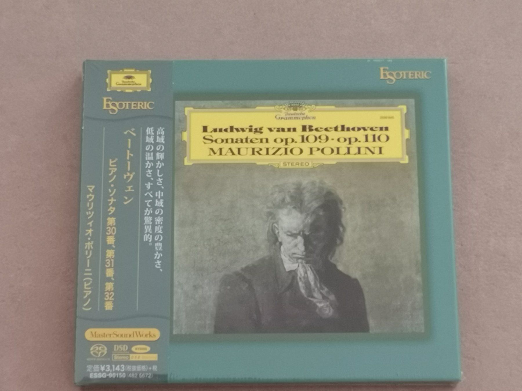 CD: Esoteric SACD Beethoven Piano Sonatas 30 – Nuovo e nell'imballaggio originale da Echichens venduto da aegis0129