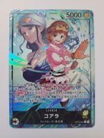 One Piece TCG Koala OP12-081 L Parallel Leader JP
