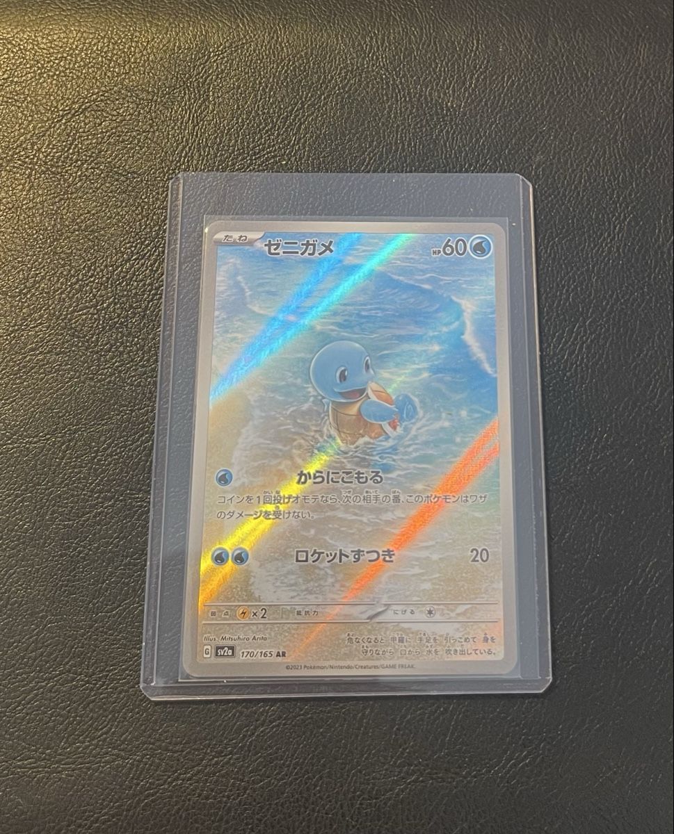 Pokémon Carte collezionabili: Squirtle SR 170/165 AR jp – Nuovo (secondo la descrizione) da Mendrisio venduto da mat_g2jm