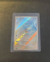 Squirtle SR 170/165 AR jp