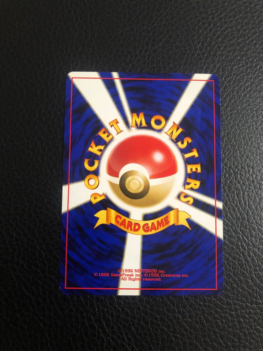 Pokémon Carte collezionabili: 2000 Neo Discovery Energy Hyper Devolution Spray Jap Ab 1 – Usato da Paradiso venduto da Pkmn10 3