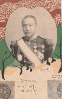 Japan Admiral Togo