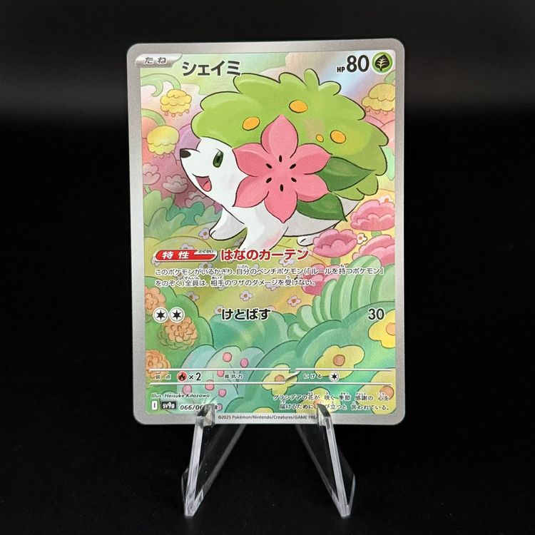 how to find pokemon cards Pokemon Cards: The Unofficial Ultimate Collector's Guide – BookXcess