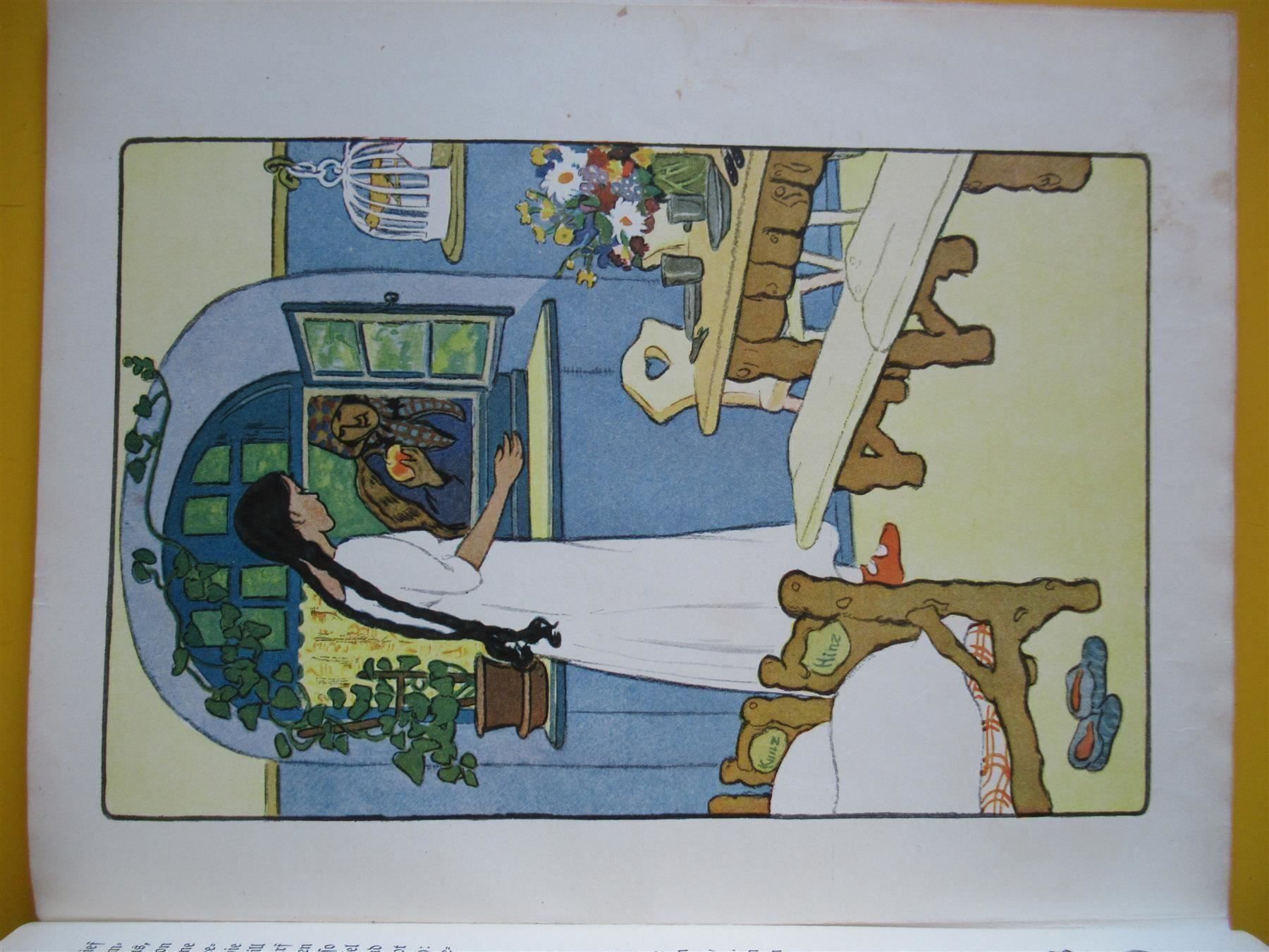 Libri: Caspari Gertrud: MÄRCHENBILDERBUCH 1925 – Usato da Adliswil venduto da buch_und_kunst 5