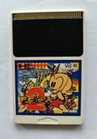 👶PC Genjin 2 (Bonk Bonk' Revenge/ PC Kid 2)🕹️PC Engine JPN