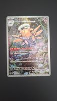 Shedinja #072 Mega Symphonia M1S JAP