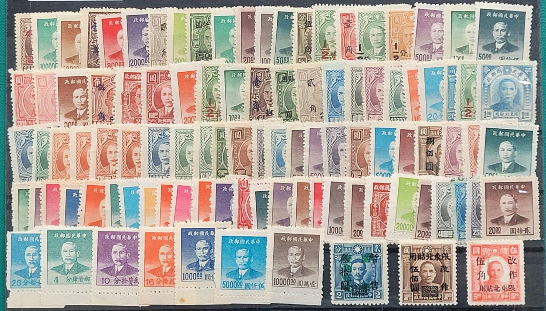 Tutti i francobolli: Lot CHINE env. 100 timbres – Usato da Colombier NE venduto da Colombier