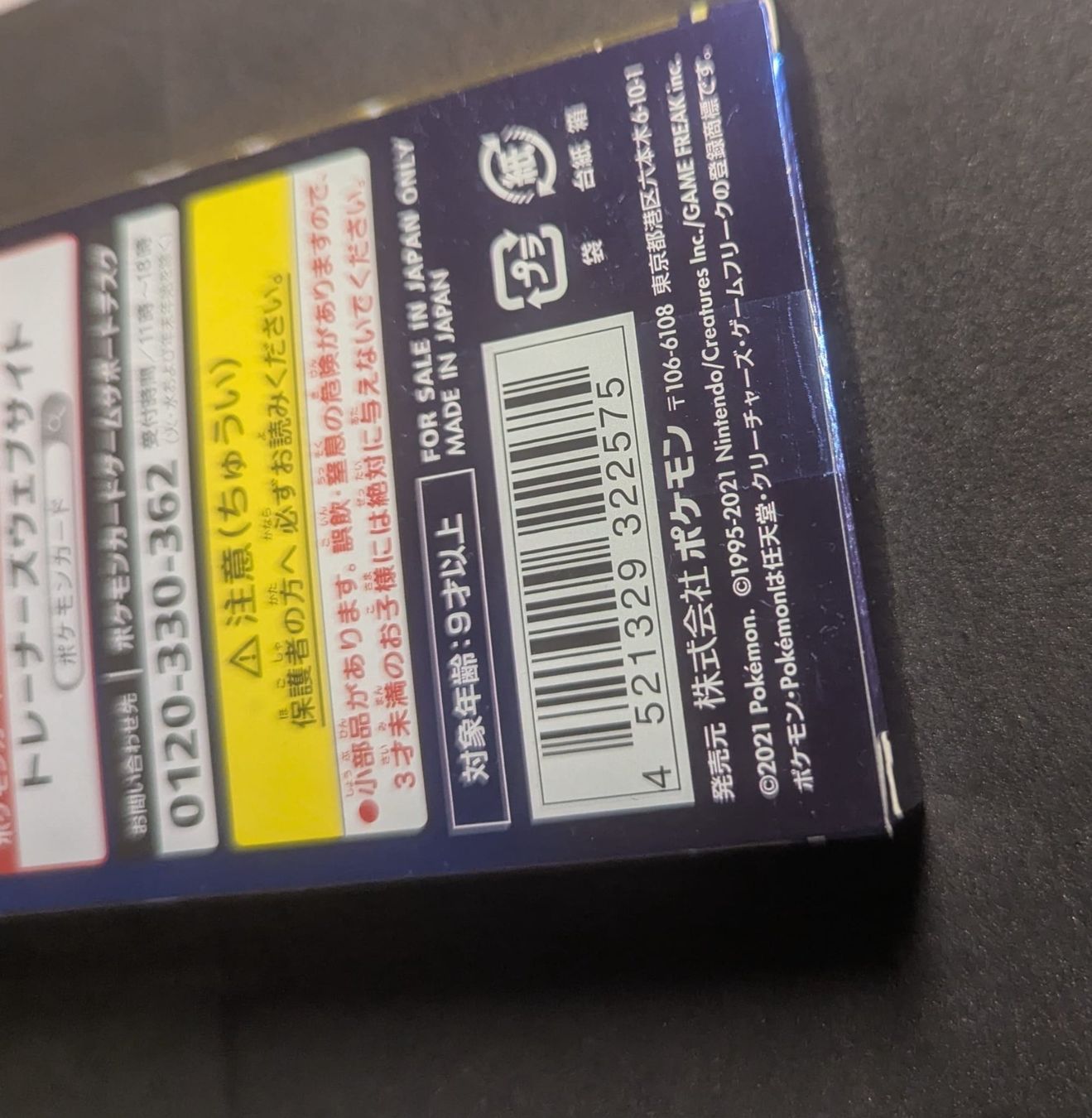 Pokémon Sammelbilder & Trading cards: Pokemon 25th Anniversary Collection Special Set – Neu und originalverpackt aus Zürich von printz7 1
