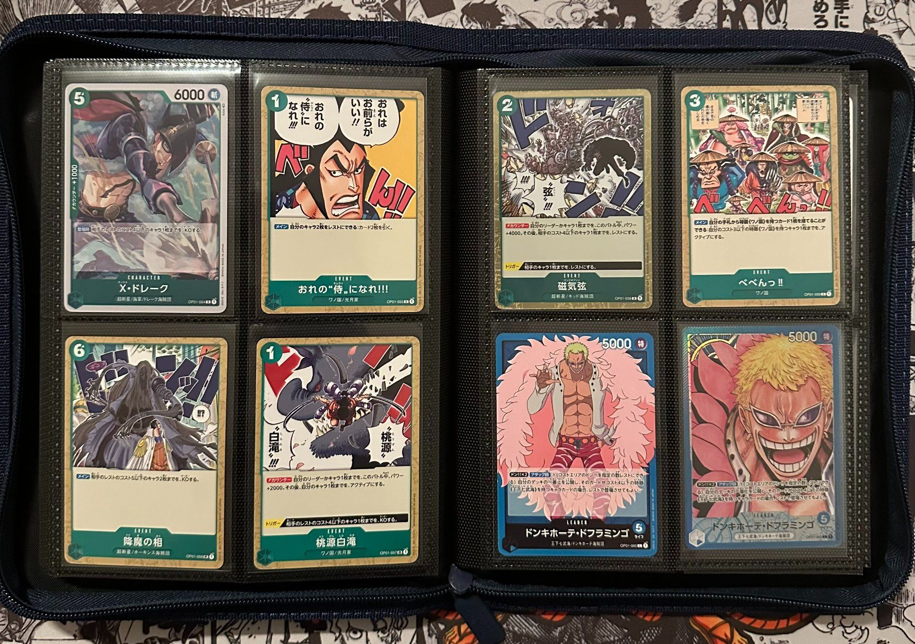 Bandai Carte collezionabili: OP01 Romance Dawn Full set with MANGA PSA 10 – Usato da Gland venduto da Swiss_TCG 5
