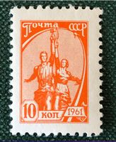 BRIEFMARKEN AUS  Sowjetunion(CCCP) UNGESTEMPELT 