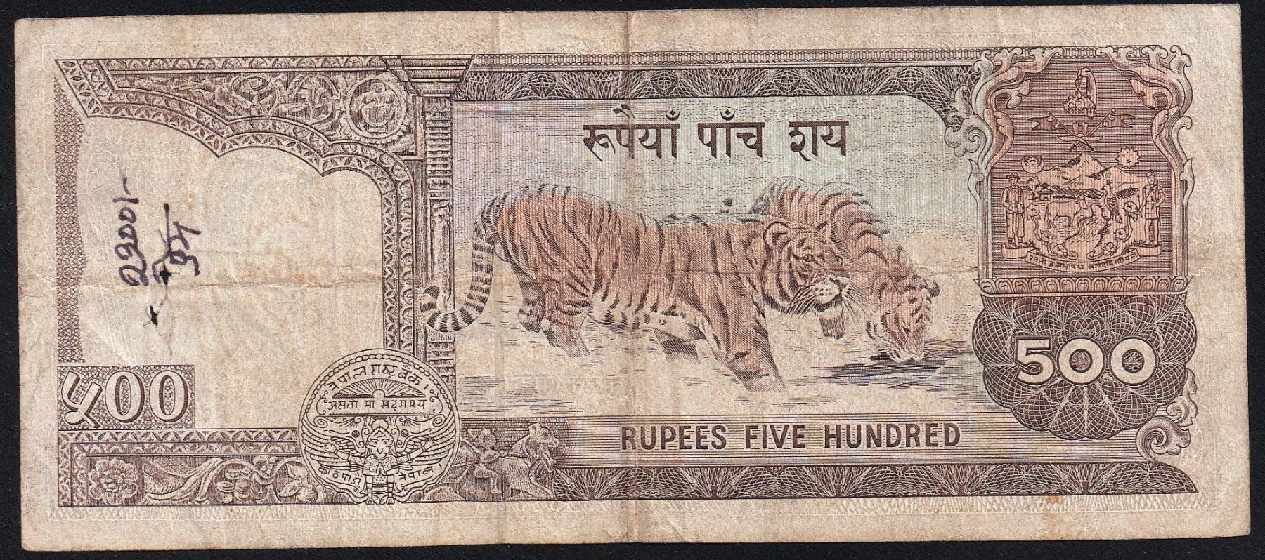 Banconote: Nepal 500 Rupees 1990 – Usato da Brugg AG venduto da banknoten_muesli 1