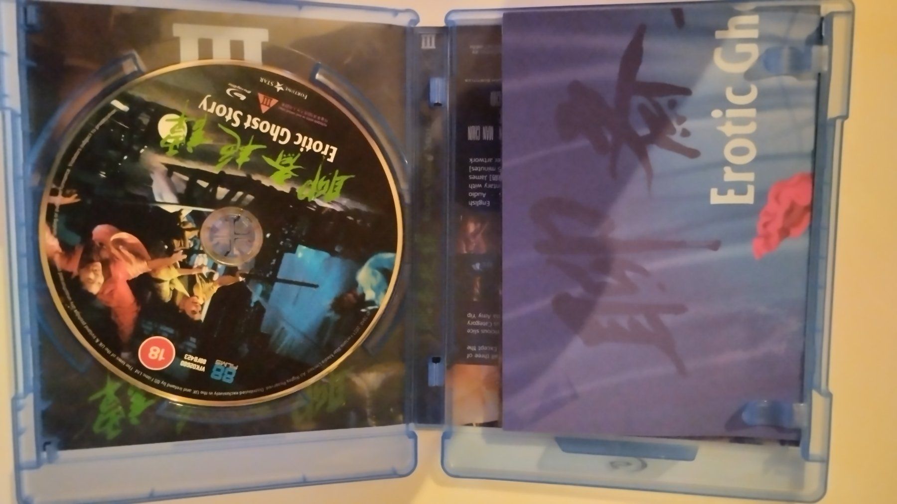 Alle DVDs: EROTIC GHOST STORY BLU-RAY LIM. IM SCHUBER UK-VERSION – Gebraucht aus Basel von Bal-Sagoth 6