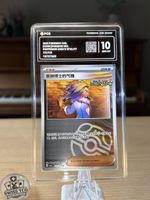 Pokemon Professor Sada's Vitality 121/128 Graded 10