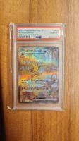Alakazam / Simsala ex Special Art Rare 2023 JP PSA 10