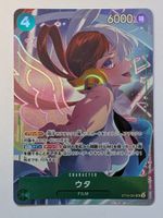 One Piece TCG Uta ST16-001 SR Parallel JP