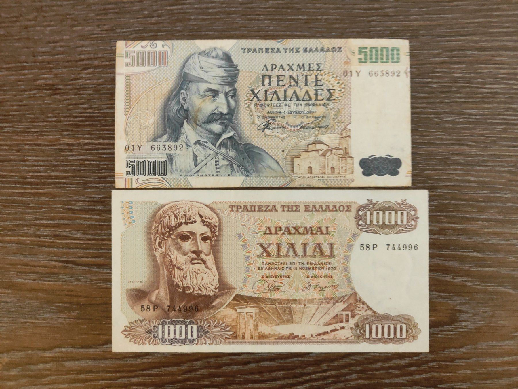 Banconote: Griechenland 2 Stück !!!!!!! – Usato da Flaach venduto da Lonzo99