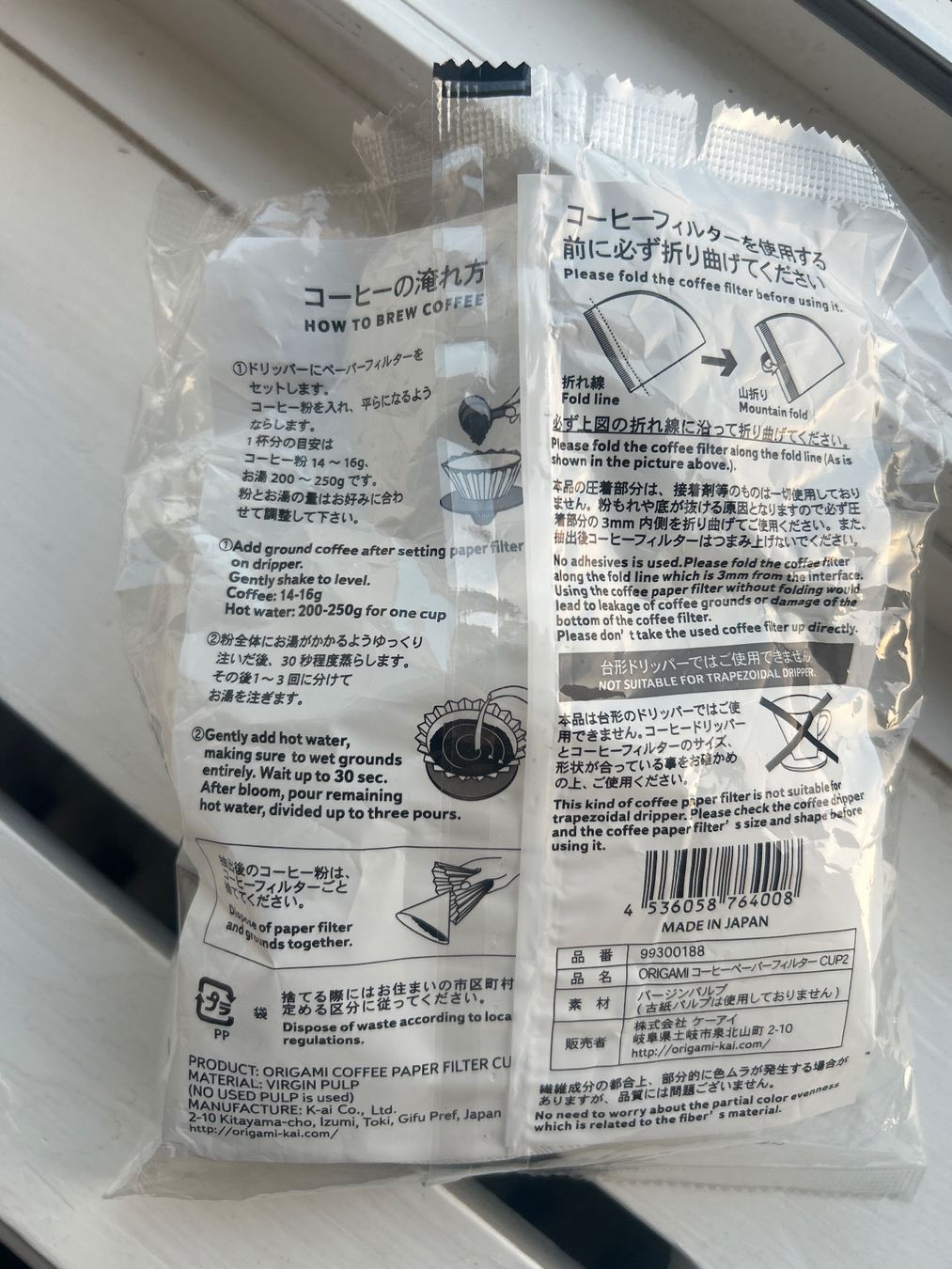 Kaffeemaschinen & Espressomaschinen: Origami Coffee paper filter – Gebraucht aus Riehen von joh_8pcm 1