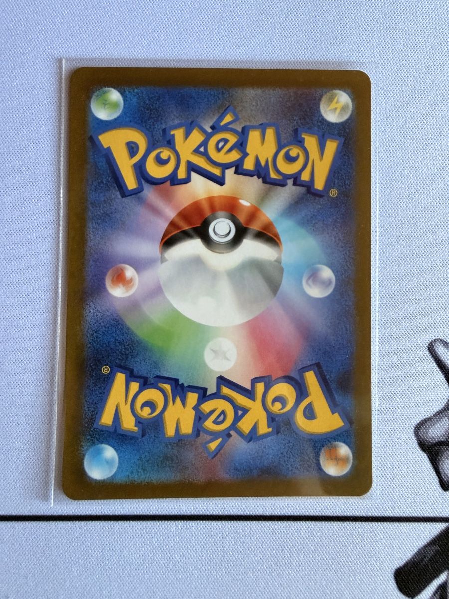 Pokémon Sammelbilder & Trading cards: Pokémon Orthworm 081/071 – Neu (gemäss Beschreibung) aus Elsau von mintgreen1 1
