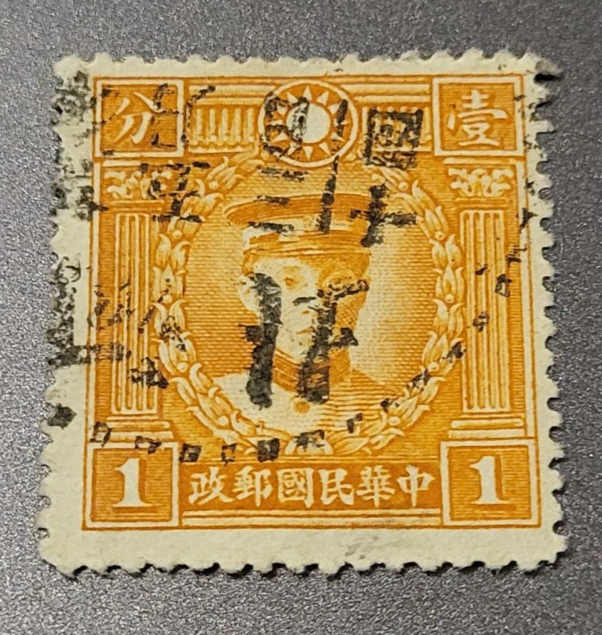 Tutti i francobolli: China alte briefmarke – Usato da St Gallen venduto da Stampsalshobby